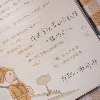 Furry数位板绘画入门技巧兽圈群